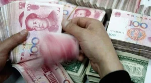 Китайската народна банка загърби любовта си към деветките