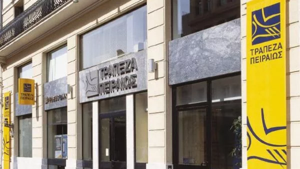 Пиреос погълна здравата част от ATEbank