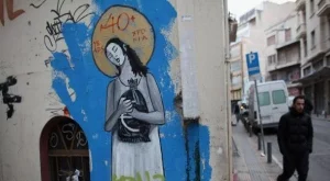 Гърция съкращава 40 хил. държавни служители заради икономиите