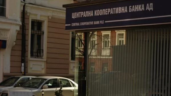 Разпродажба на акции на ЦКБ раздвижи БФБ