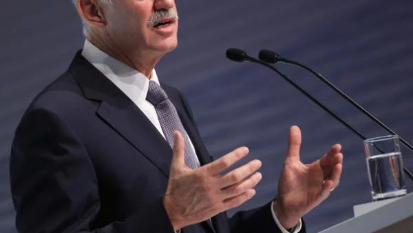 Папандреу: Данъчните оазиси погубиха Гърция