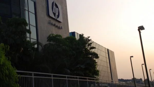 HP обяви по-големи от планираните съкращения