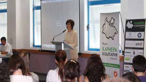 Безуханова към младите: Приемете България за кауза