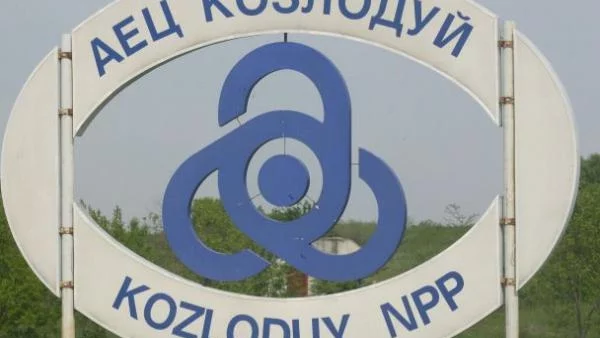 Започна плановият годишен ремонт на 6 блок на АЕЦ "Козлодуй" 