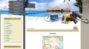 България - почивка на три морета

