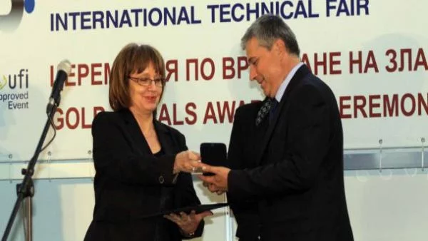 39 златни медала на Международния панаир в Пловдив

 