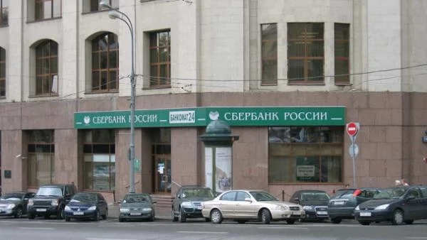 Сбербанк погълна турската Денизбанк