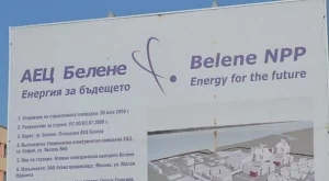 БСП събра подписите - възможен е реферндум за Белене