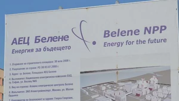 БСП събра подписите - възможен е реферндум за Белене