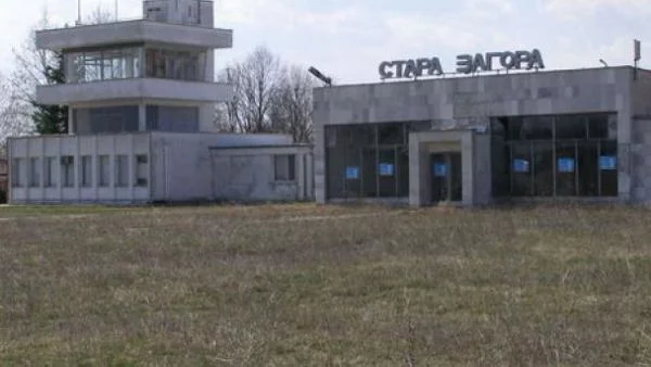 Французи обновяват летище Стара Загора