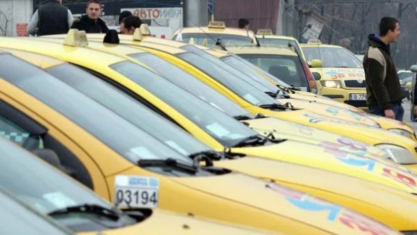 Таксиметровият бранш: Или вдигаме тарифите, или фалираме