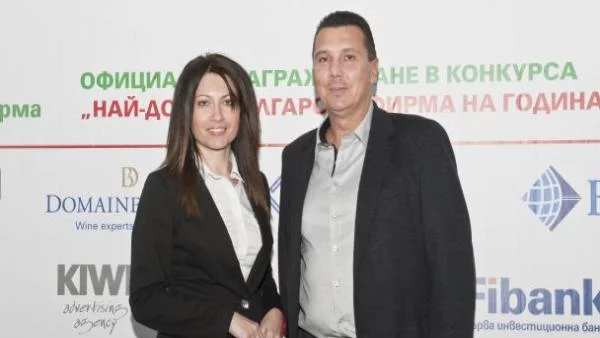 Наградиха най-добрите български фирми