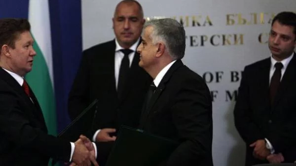 Русия ни даде 20% отстъпка от цената на газа