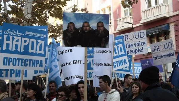 Протестът на ГОРД доведе до сблъсъци с полицията (Видео)