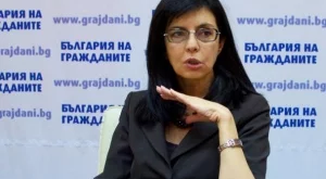 Кунева обяви БойкоТ на референдума