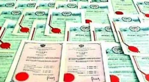 Единният европейски патент става реалност