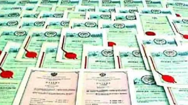 Единният европейски патент става реалност