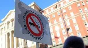 Атанасова призова за запазване на димната забраната