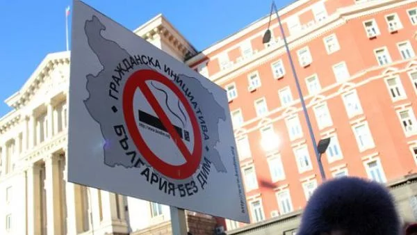 Атанасова призова за запазване на димната забраната