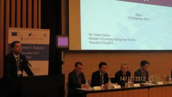 Японски бизнес амбиции към България