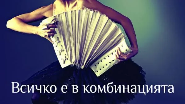 Спестовна сметка Alpha Ултима от Alpha Bank