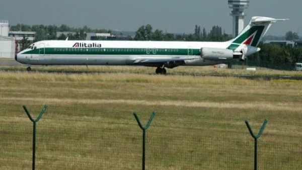 Алиталия е на ръба на банкрута