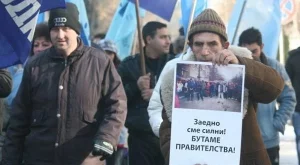 Нямаме пари дори за хляб, казват работниците от ВМЗ