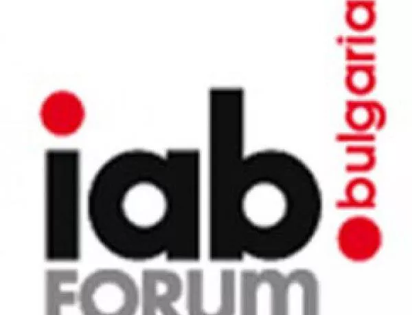 IAB Форум България 2013 обединява дигиталната индустрия