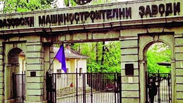 Направил съм всичко, за да спася ВМЗ, казва Борисов