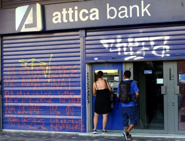 Гръцките банкови депозити са се увеличили
