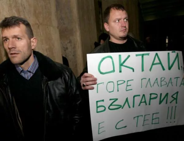 Протести срещу зверския побой над Октай Енимехмедов
