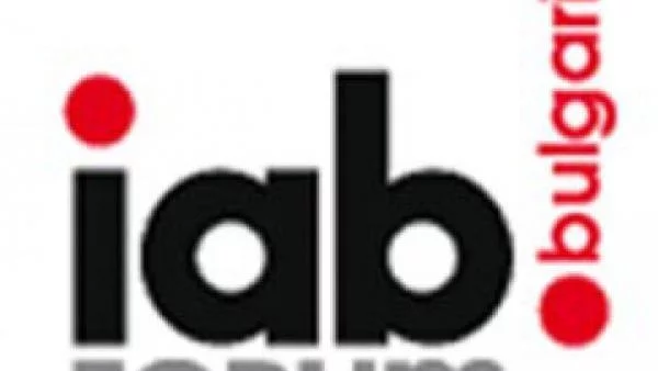 IAB Форум България 2013 ще премине под мотото I Love Digital