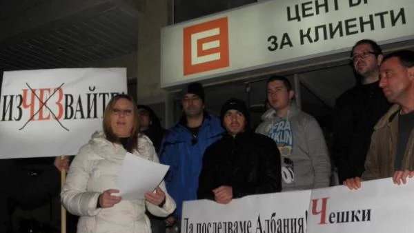 Прокуратурата поиска лиценза на ЧЕЗ