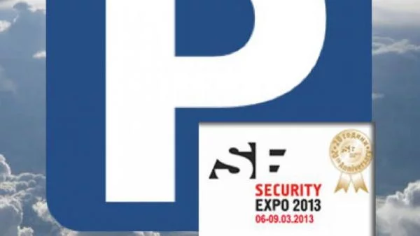 Нова генерация автоматизирана паркинг система на Секюрити Експо 2013