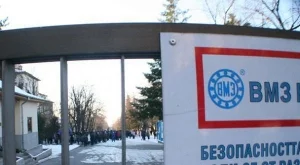 Трудова борса за съкратени служители на ВМЗ-Сопот