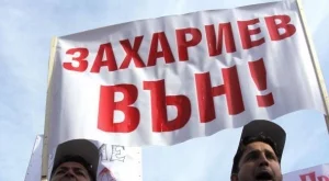 Металурзите от ОЦК Кърджали отново на улицата