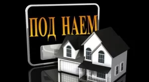 Наемът на офис площи в София се увеличава