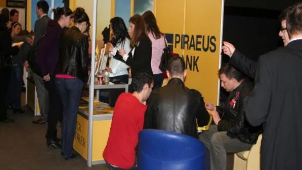 За 7-ма поредна година Банка Пиреос България ще участва във форума „Национални дни на кариерата“