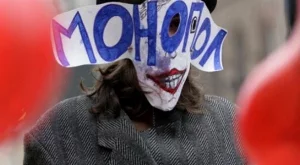 Кои са монополите в България?