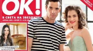 Явор Бахаров и Лидия Инджова: на двата полюса