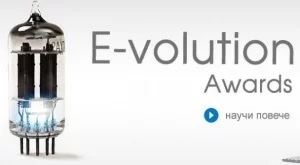 Водещи ИТ Мениджъри ще оценяват кандидатите в E-Volution Awards