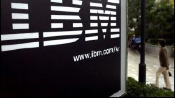 IBM съкращава 9700 французи до 2015 година