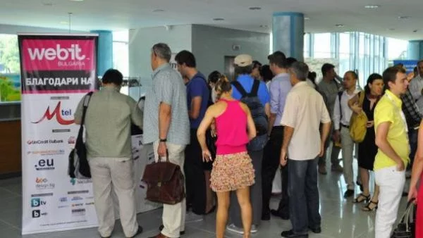 Официалната програма на Webit България вече е налична