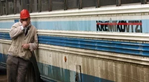 "Кремиковци" си търси нов купувач за четвърти път