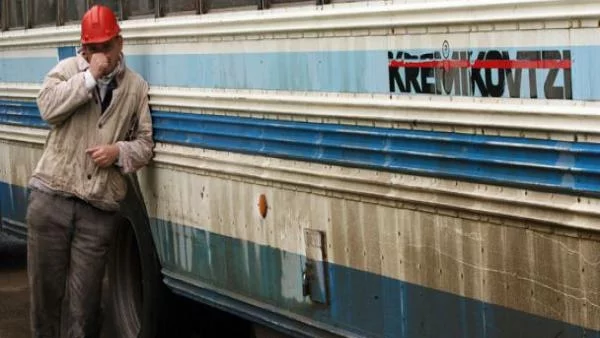 "Кремиковци" си търси нов купувач за четвърти път