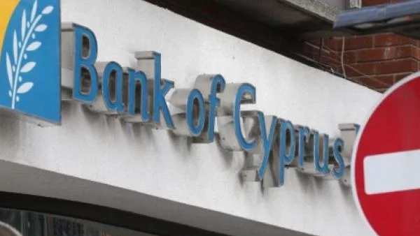 МВФ пуска първия транш от заема на Кипър