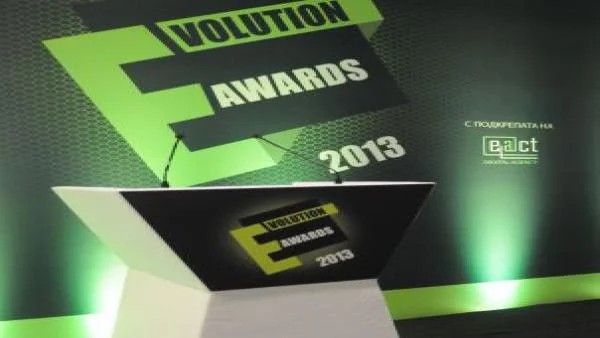 Forbes отличи 13 български компании в Е-VOLUTION AWARDS 2013
