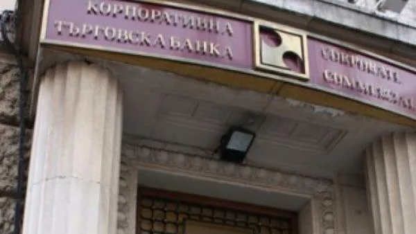 Българската икономика - как може да потръгне?