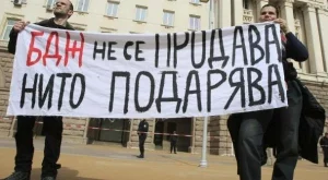 Спират приватизацията на БДЖ "Товарни превози"