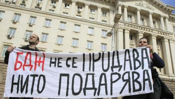 Спират приватизацията на БДЖ "Товарни превози"